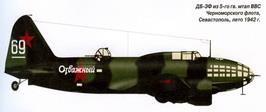 DB-3F(Otvashniy)