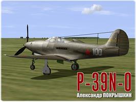 P-39N-0 of Alexander I. Pokryshkin