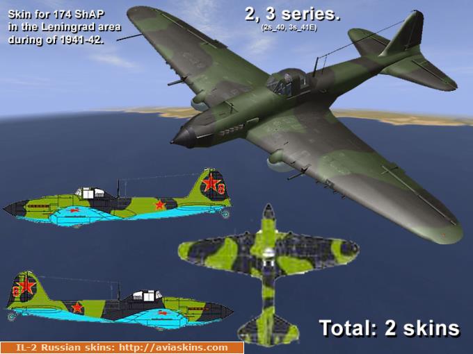 Skinpack Il-2 (2,3 ser.) 174 ShAP (unmarked)