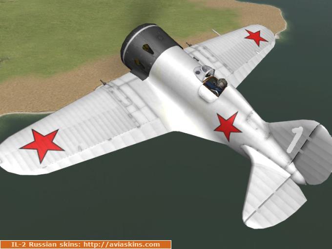 I-16 type 6 silver