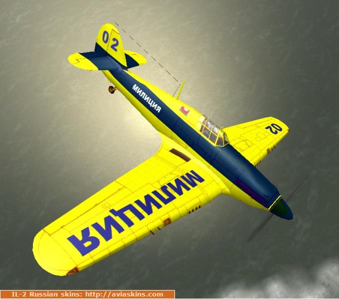 Милиция