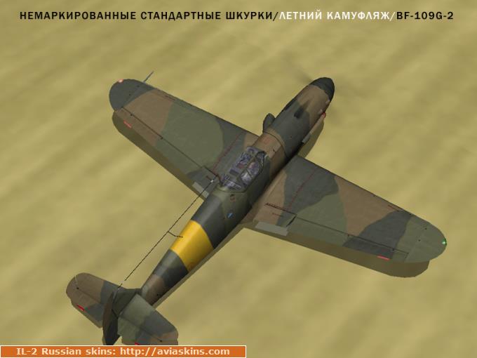 Unmarked generic summer camo Bf-109G-2