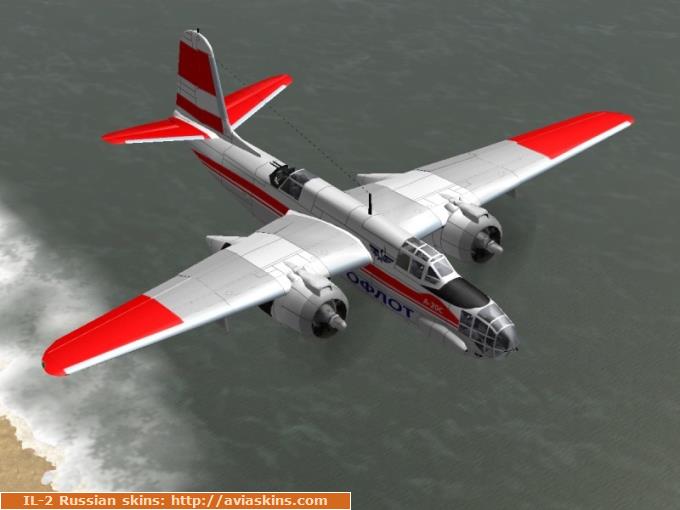 A-20C AFS